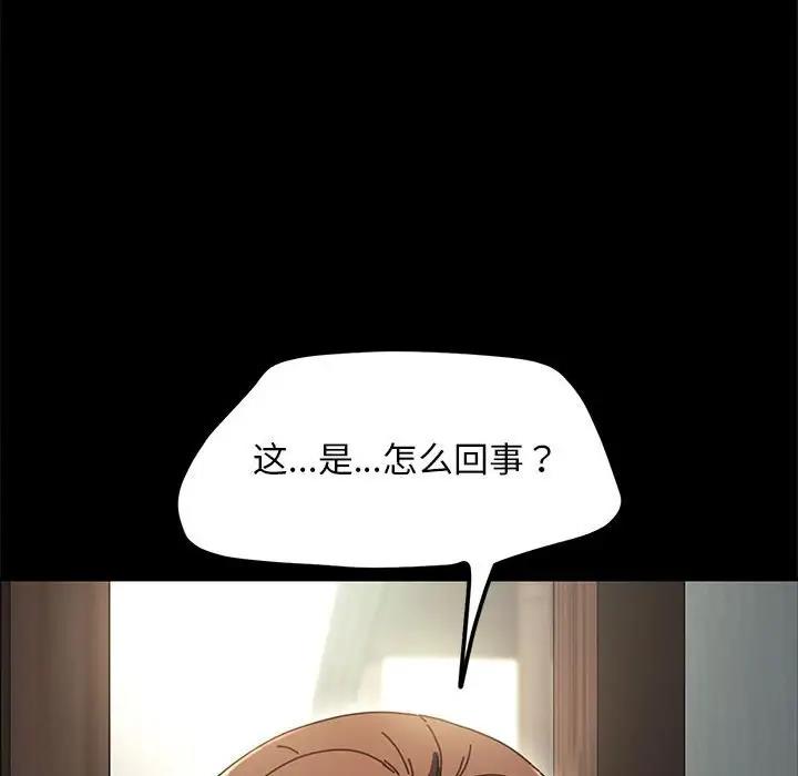 第51话 - 第179.jpg页