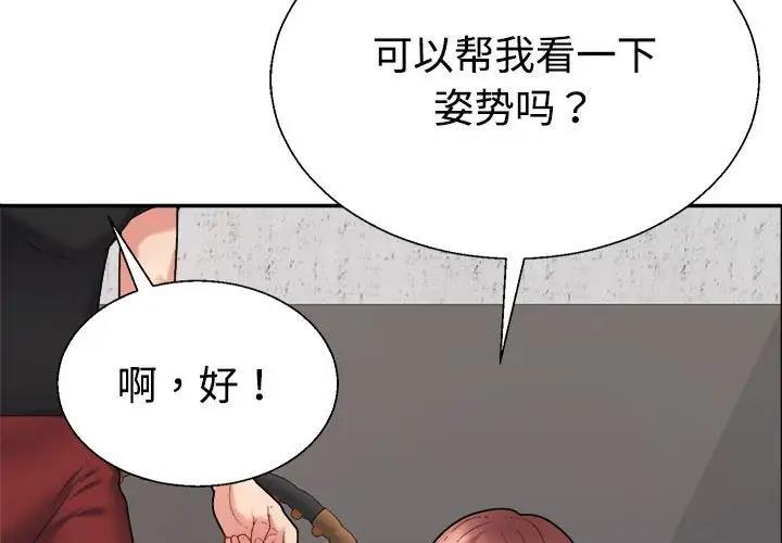 第7话 - 第3.jpg页