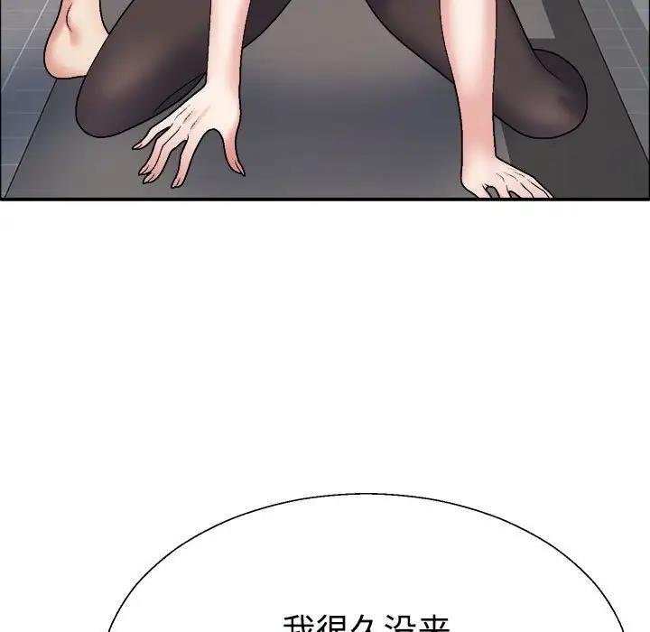 第7话 - 第5.jpg页