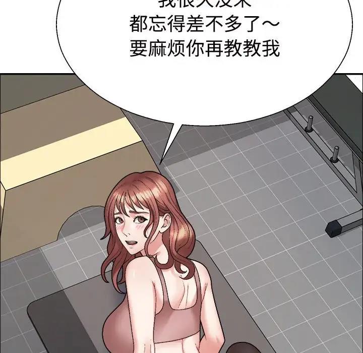 第7话 - 第6.jpg页
