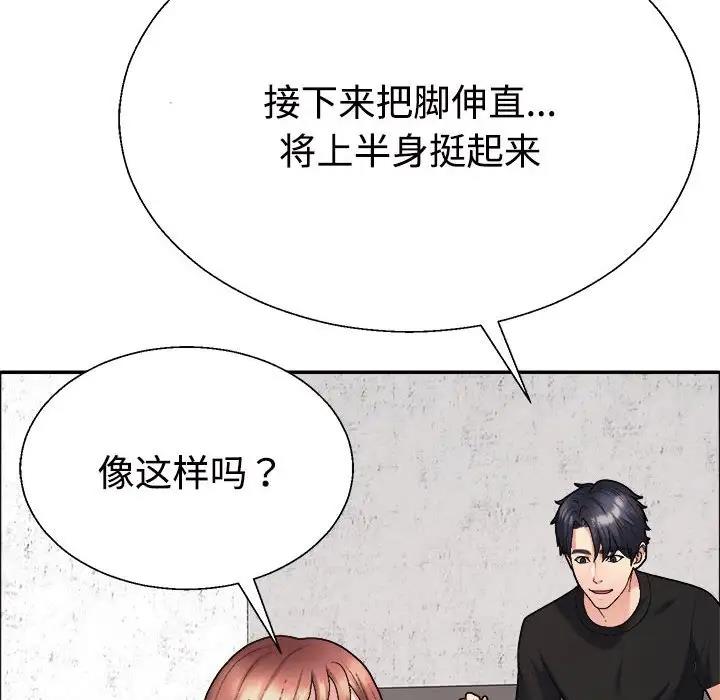 第7话 - 第8.jpg页