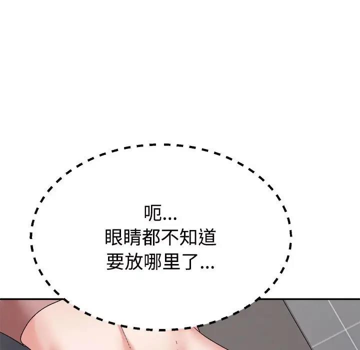第7话 - 第10.jpg页