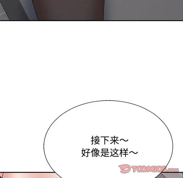 第7话 - 第12.jpg页