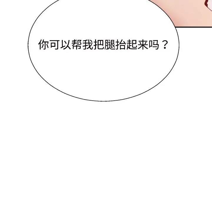 第7话 - 第17.jpg页
