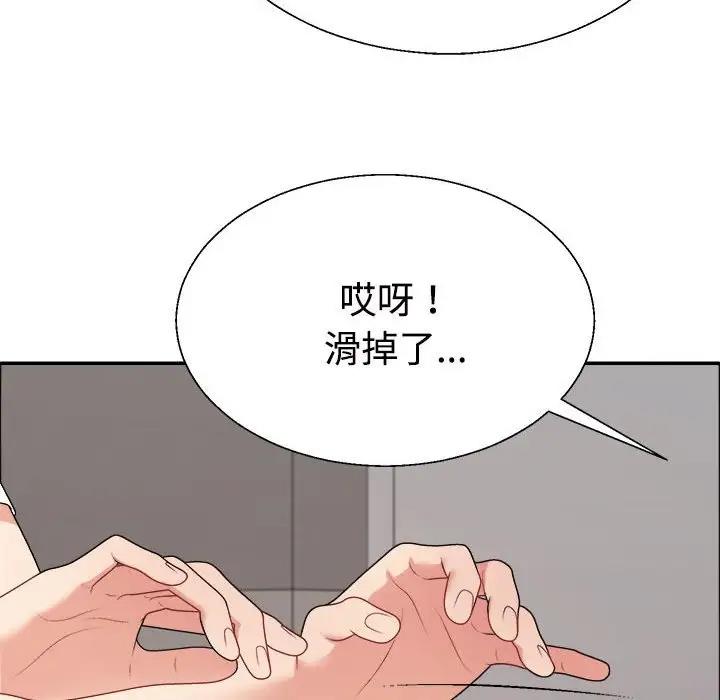 第7话 - 第22.jpg页