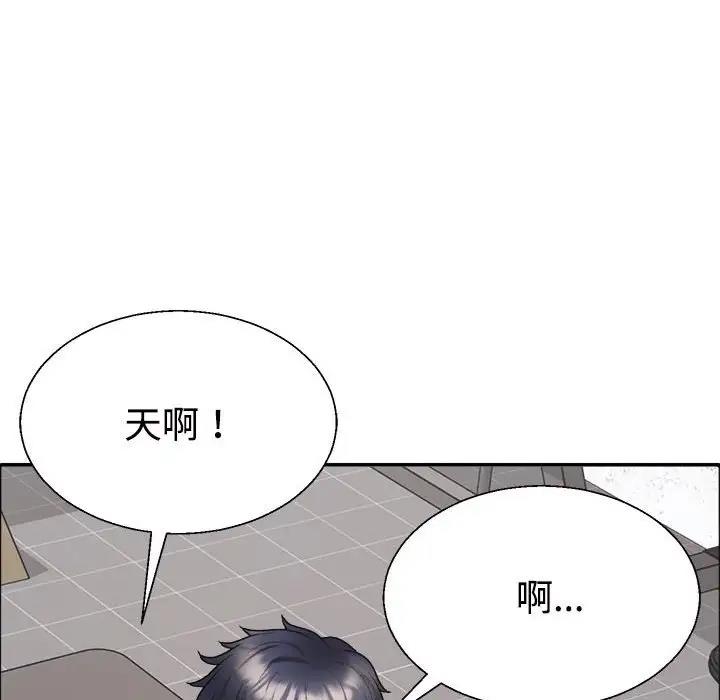 第7话 - 第24.jpg页