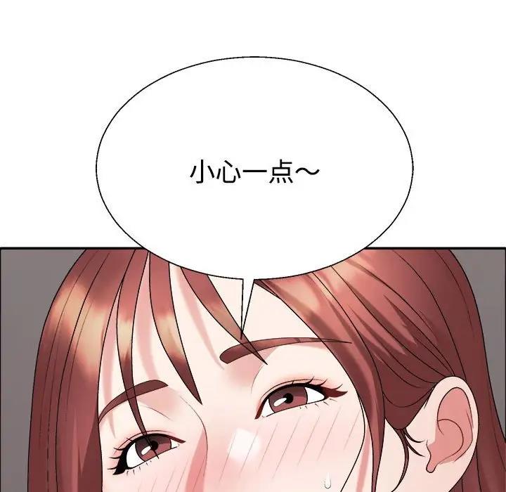 第7话 - 第29.jpg页