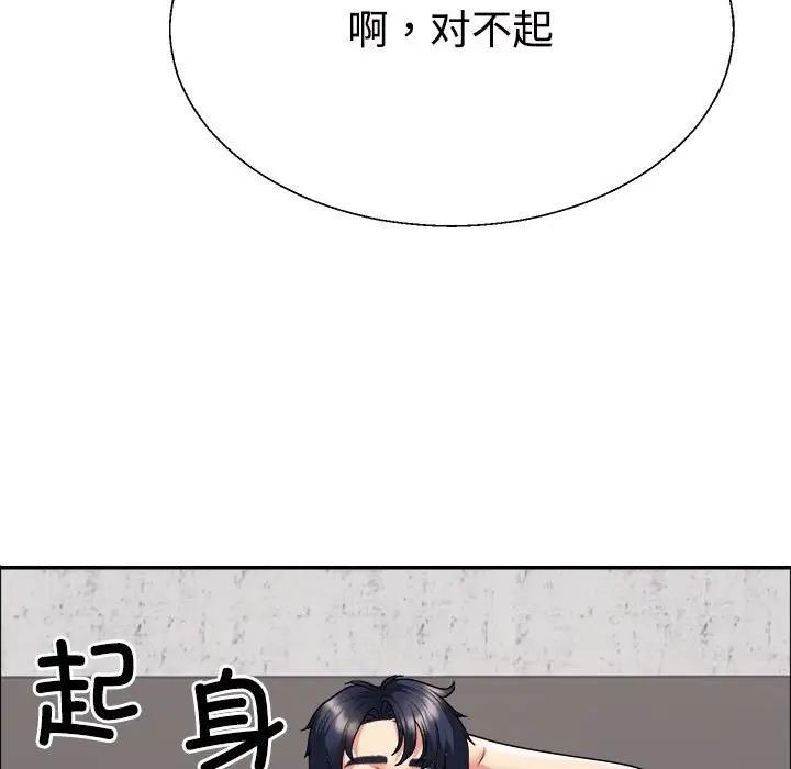 第7话 - 第31.jpg页