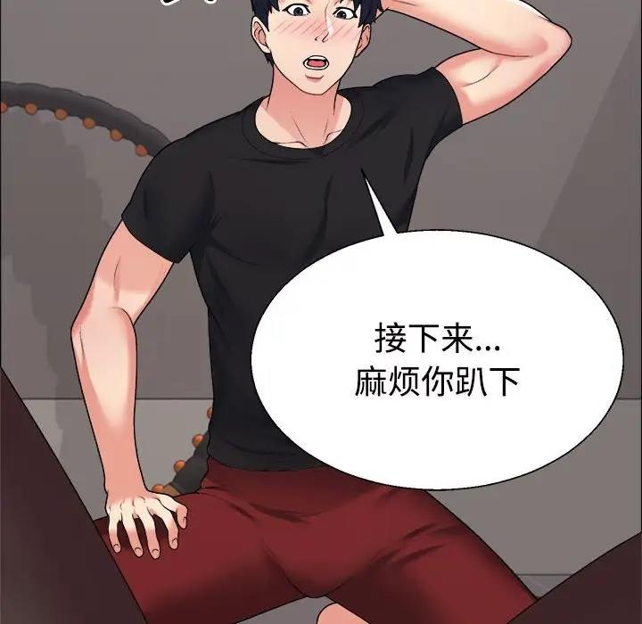 第7话 - 第32.jpg页