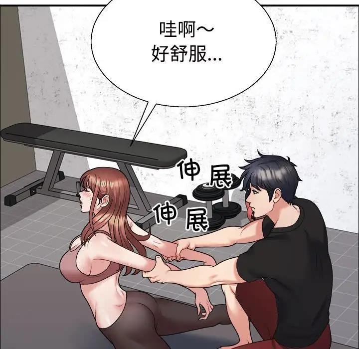 第7话 - 第34.jpg页