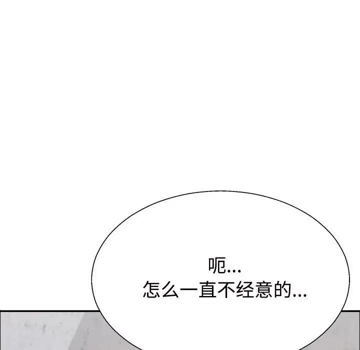 第7话 - 第38.jpg页