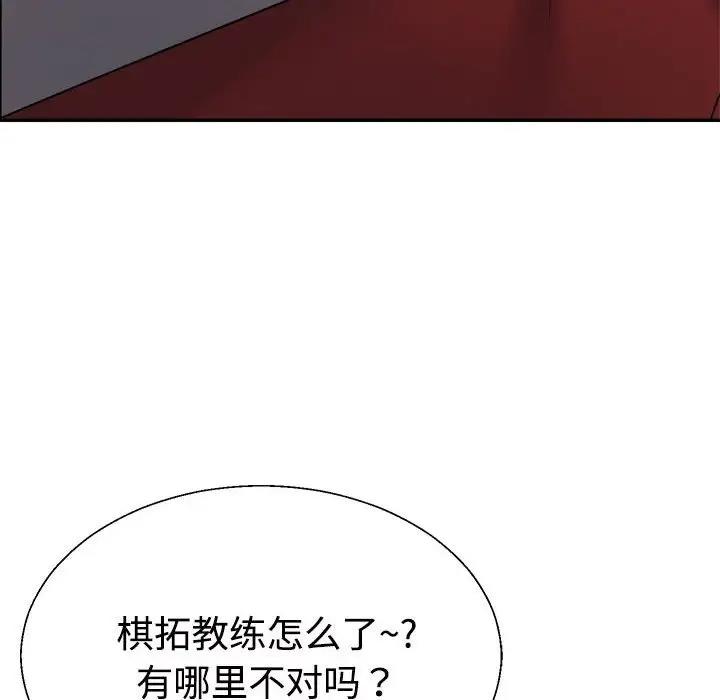 第7话 - 第42.jpg页