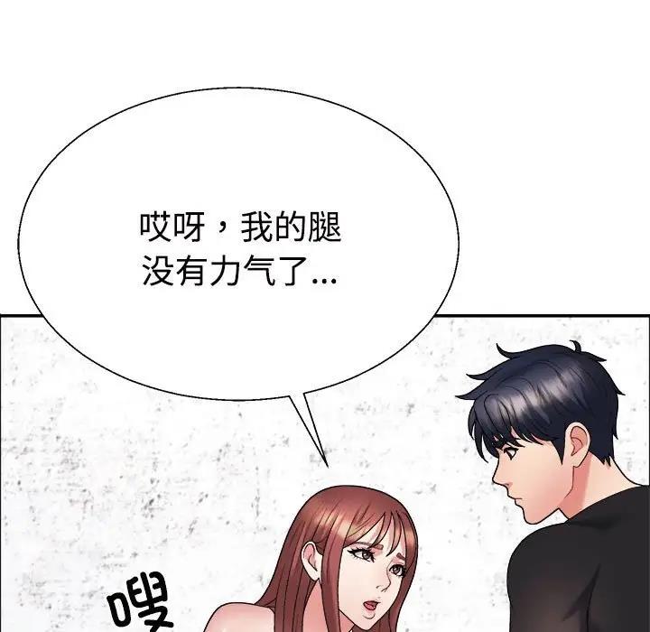 第7话 - 第45.jpg页