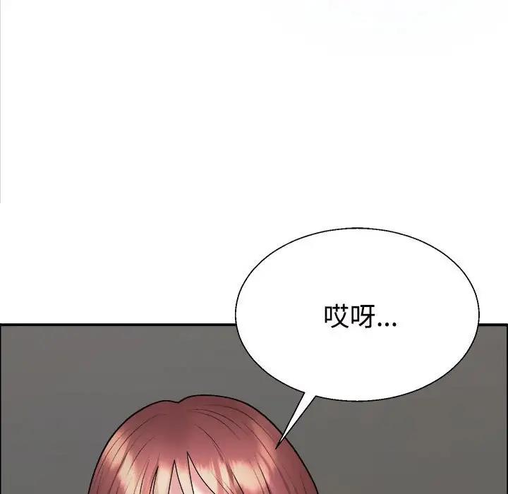 第7话 - 第53.jpg页