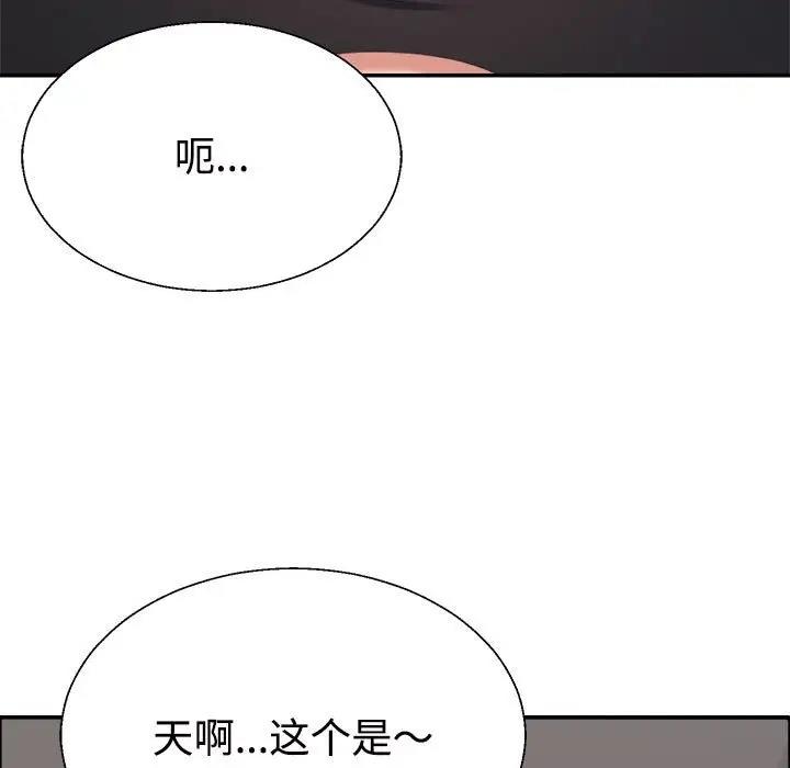 第7话 - 第55.jpg页