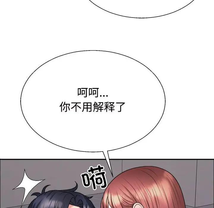 第7话 - 第58.jpg页