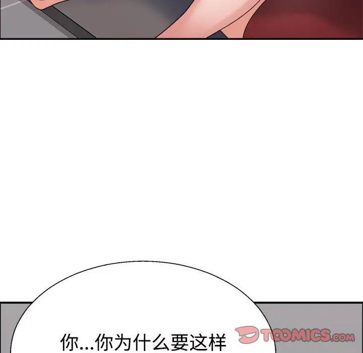 第7话 - 第60.jpg页