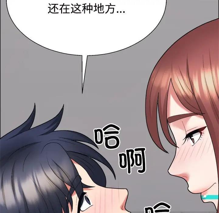 第7话 - 第61.jpg页