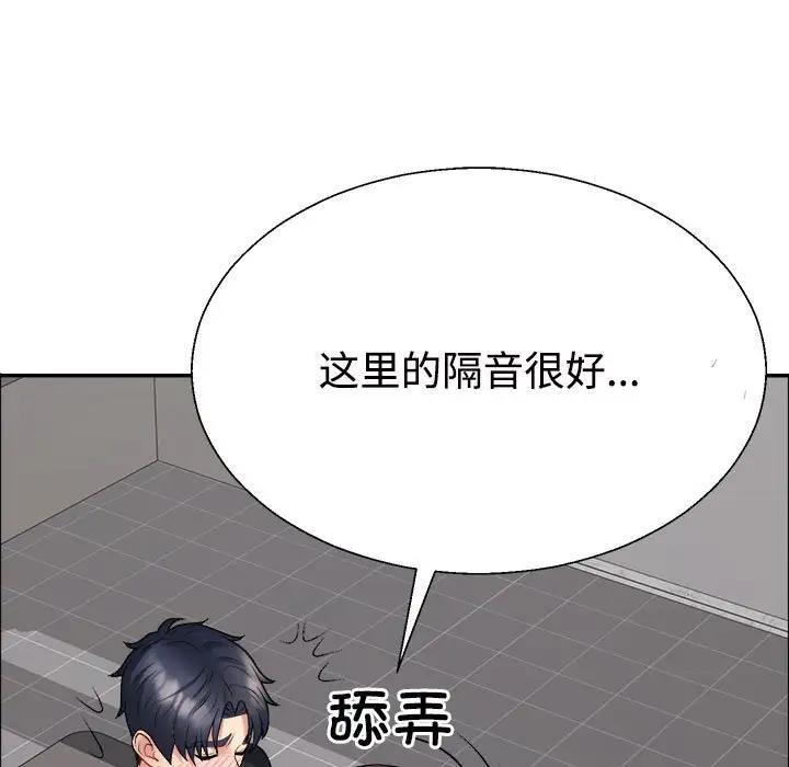 第7话 - 第63.jpg页
