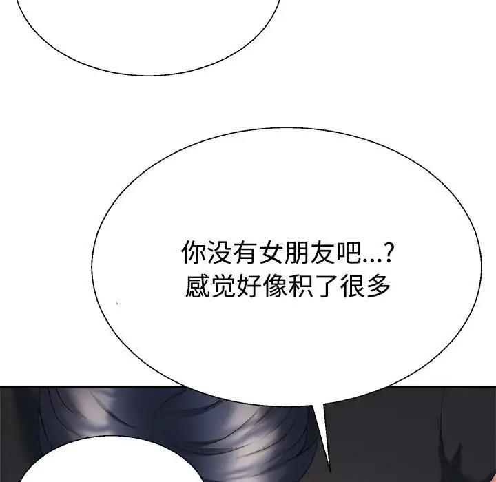 第7话 - 第65.jpg页
