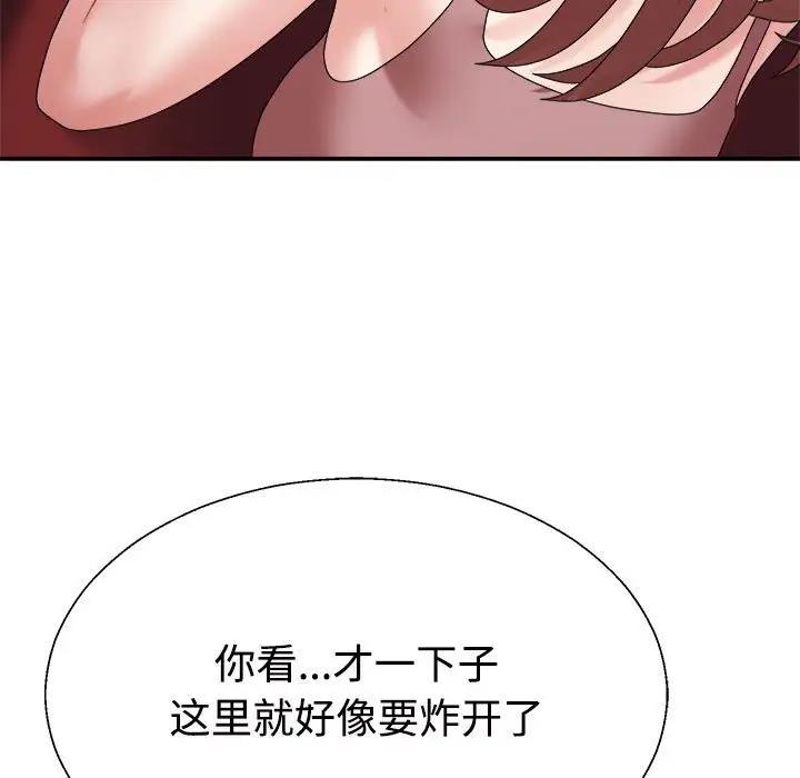 第7话 - 第67.jpg页