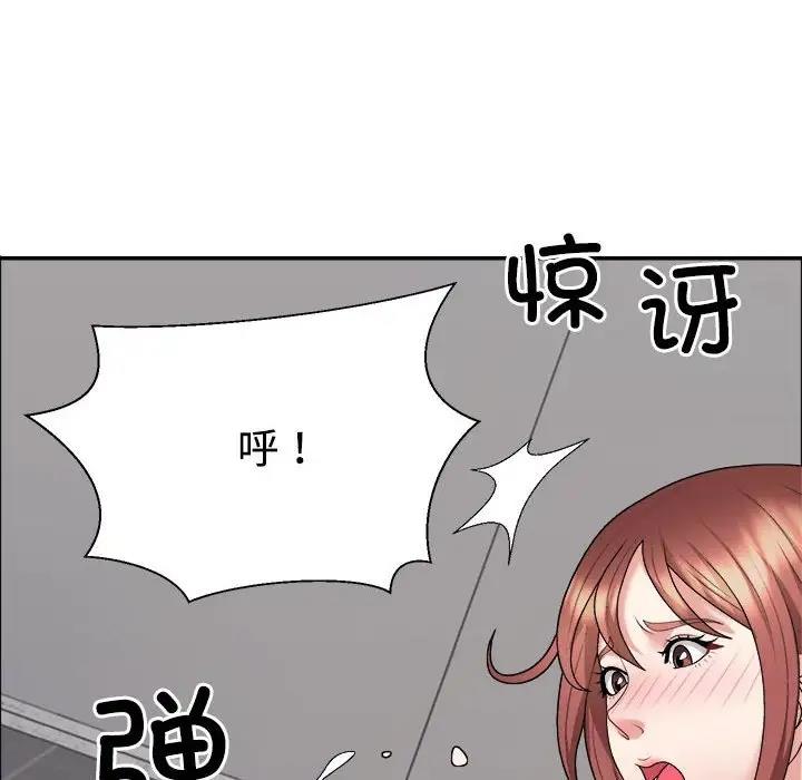 第7话 - 第70.jpg页