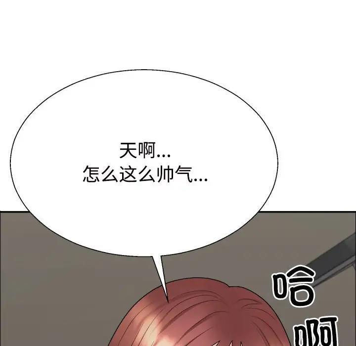 第7话 - 第72.jpg页