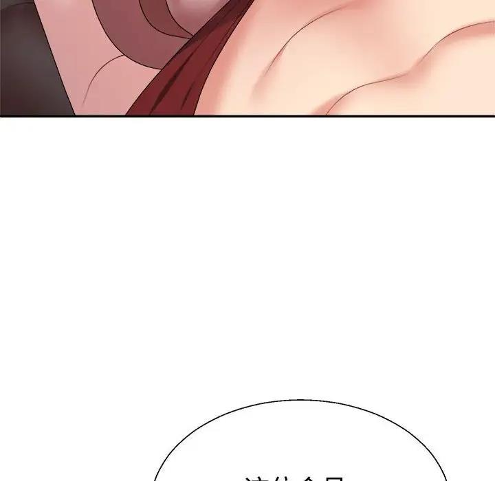 第7话 - 第74.jpg页