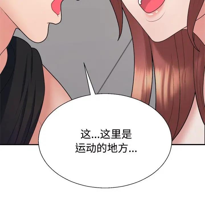 第7话 - 第78.jpg页