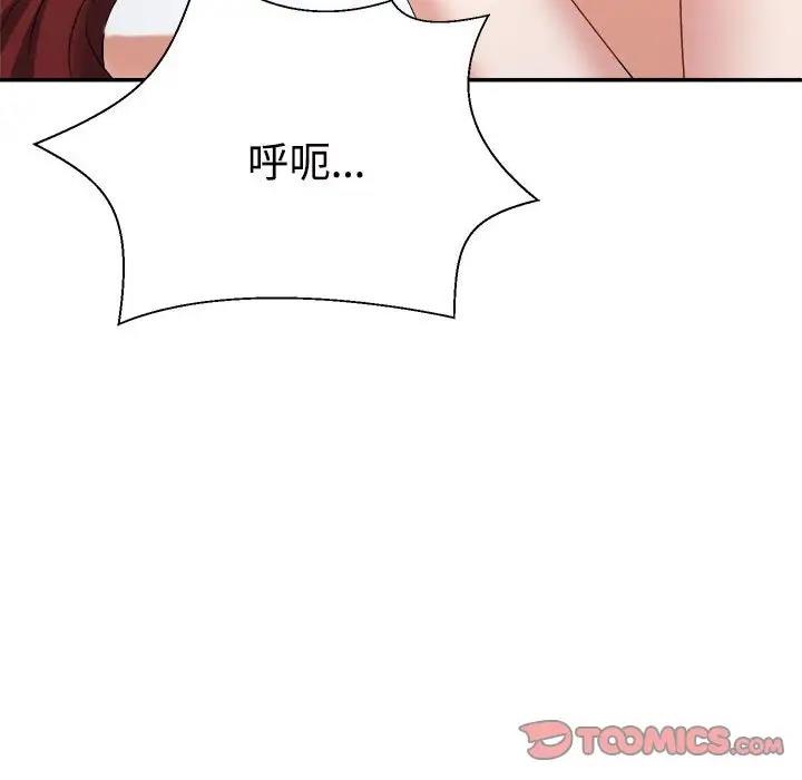 第7话 - 第92.jpg页