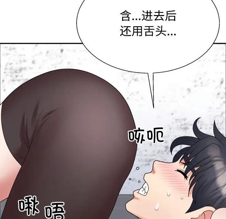 第7话 - 第95.jpg页