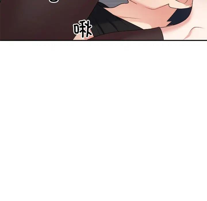 第7话 - 第96.jpg页
