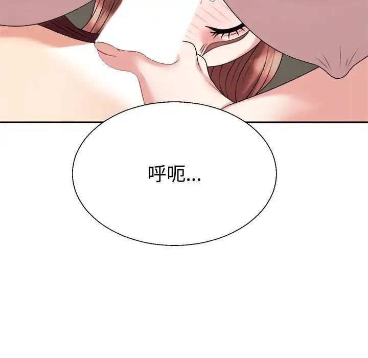 第7话 - 第98.jpg页