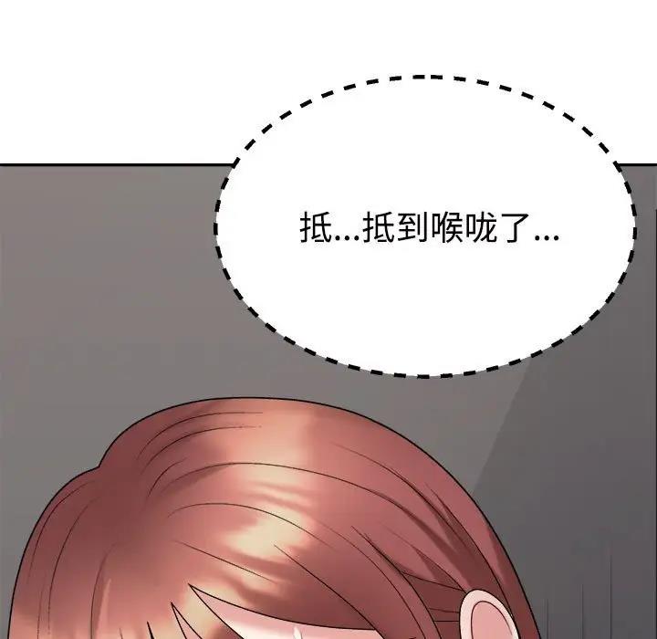 第7话 - 第99.jpg页
