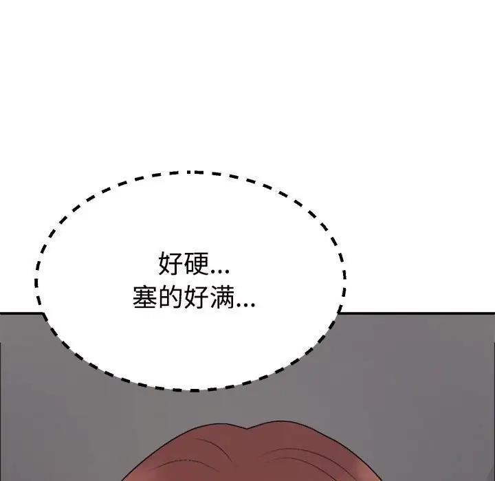 第7话 - 第101.jpg页