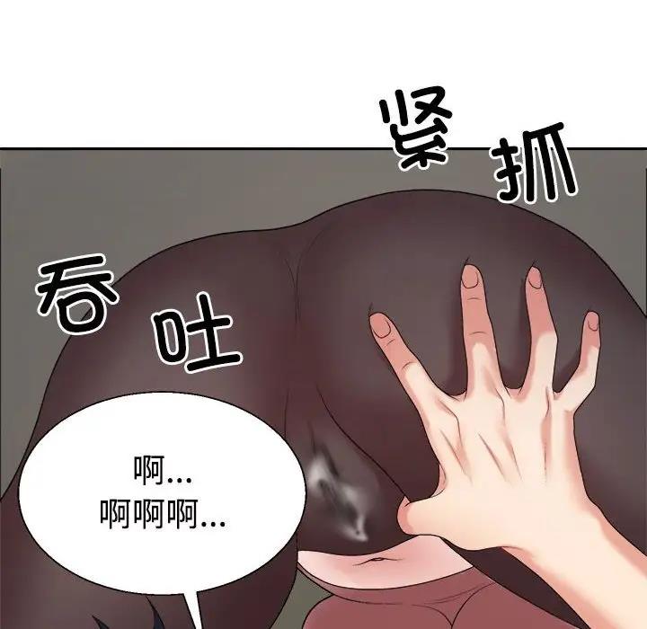 第7话 - 第106.jpg页