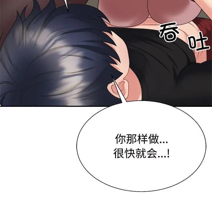 第7话 - 第107.jpg页