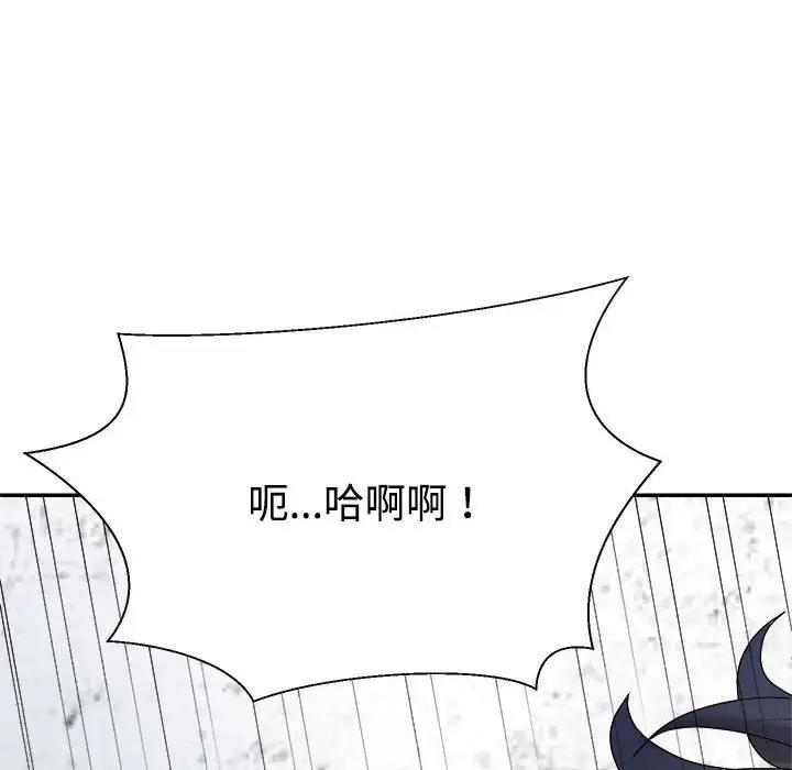 第7话 - 第110.jpg页