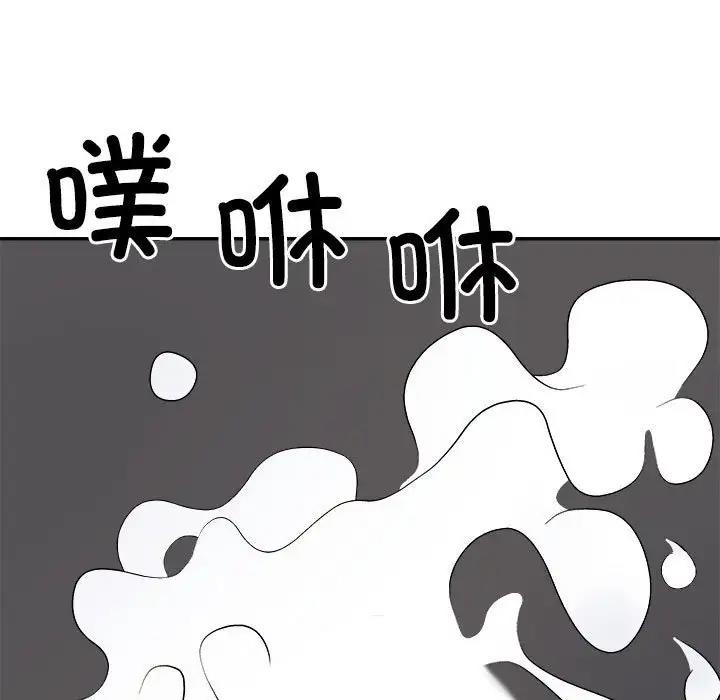 第7话 - 第115.jpg页