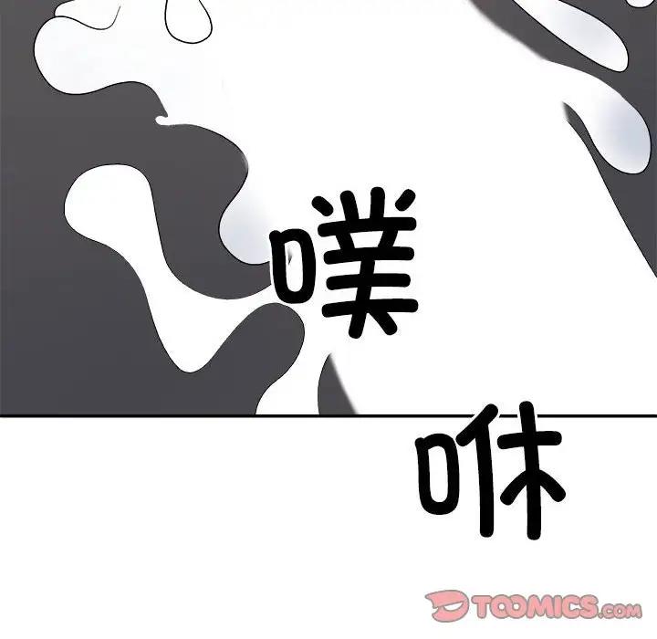 第7话 - 第116.jpg页