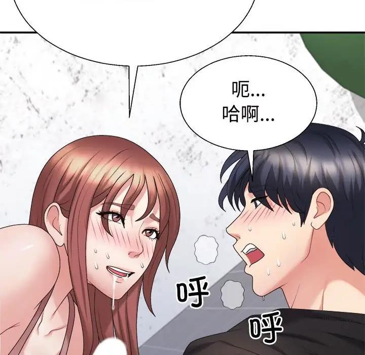 第7话 - 第122.jpg页