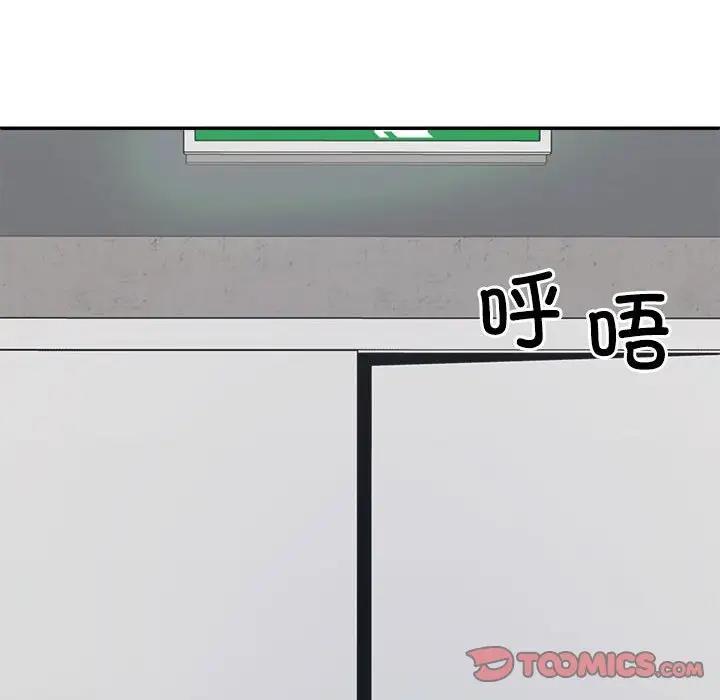 第7话 - 第124.jpg页