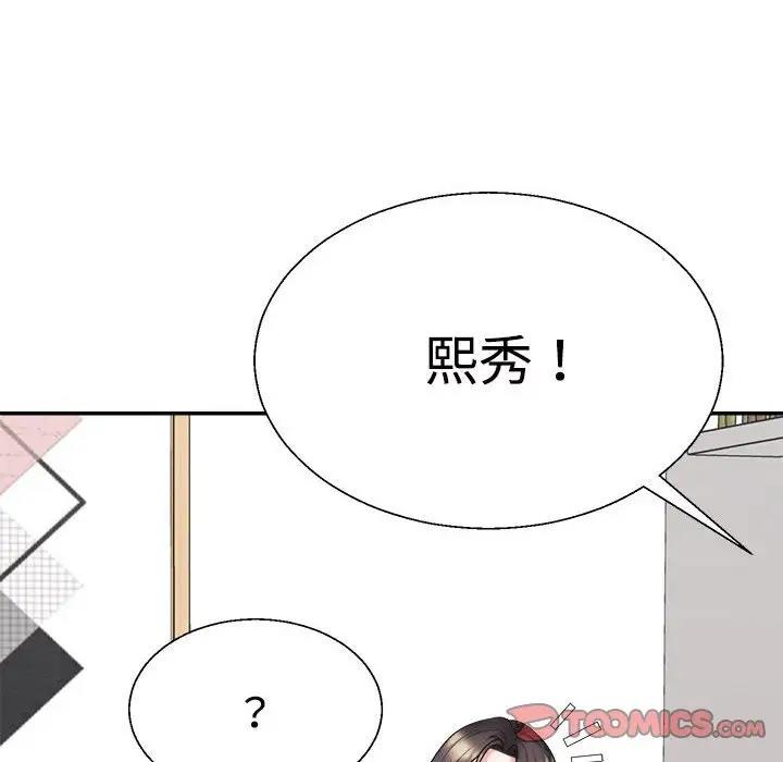 第7话 - 第132.jpg页