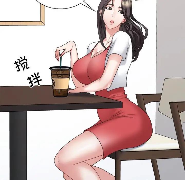 第7话 - 第133.jpg页