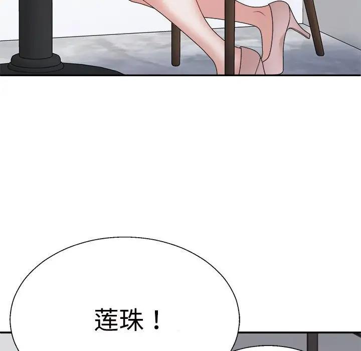 第7话 - 第134.jpg页