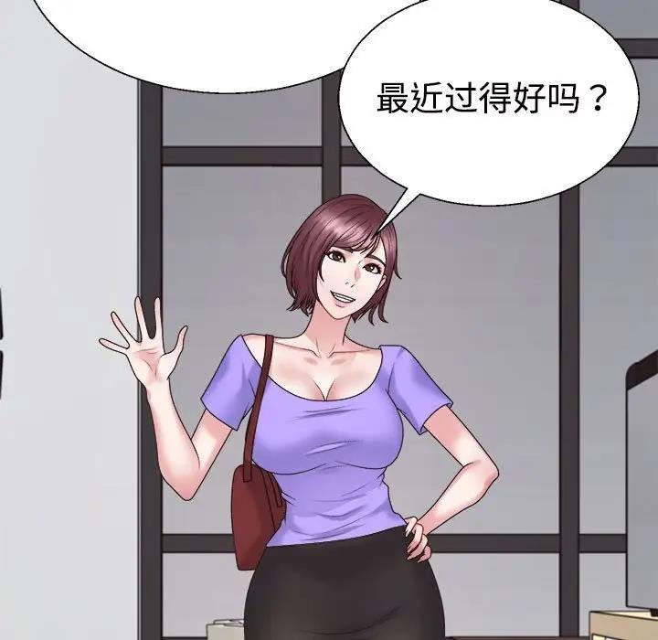 第7话 - 第135.jpg页