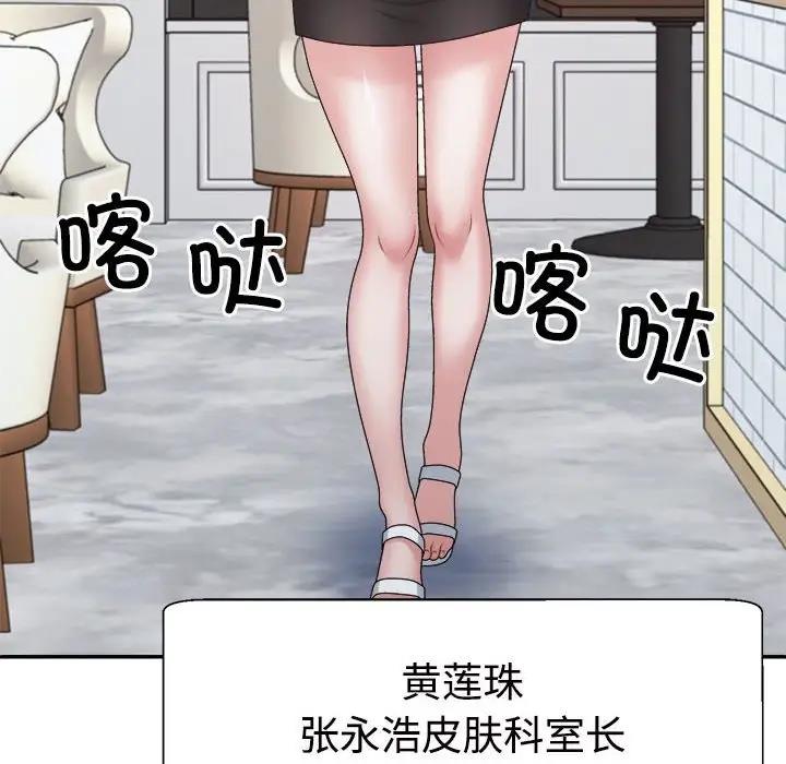 第7话 - 第136.jpg页