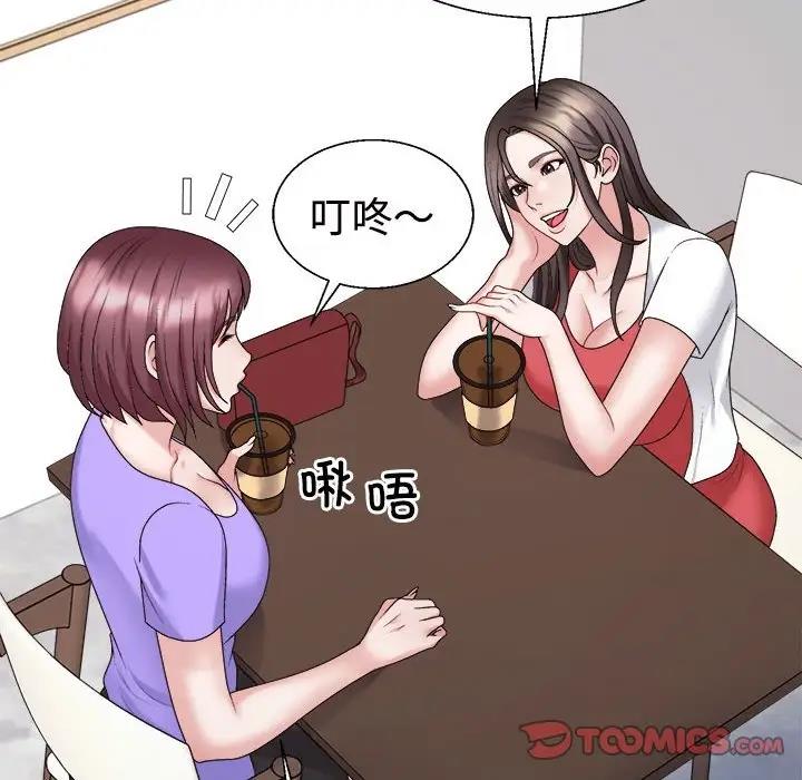 第7话 - 第140.jpg页