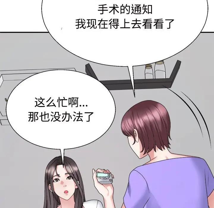 第7话 - 第142.jpg页