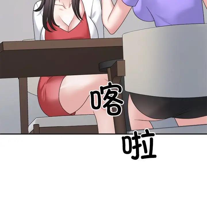 第7话 - 第143.jpg页
